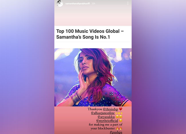 समांथा प्रभु