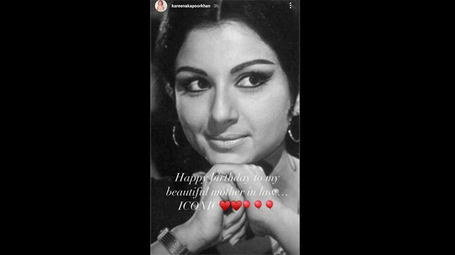 करीना कपूर खान