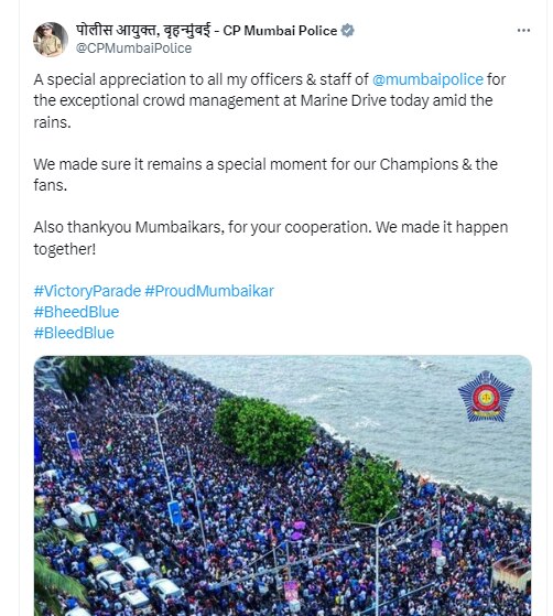 Mumbai Police Commissioner