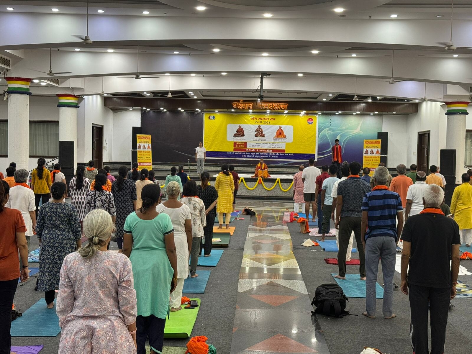 Munger Yoga Vidyalaya 3rd