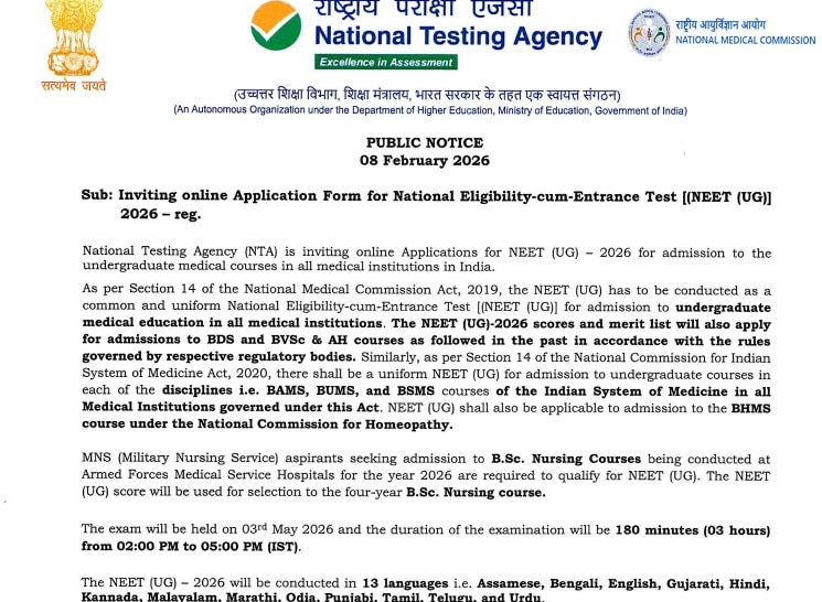 neet ug