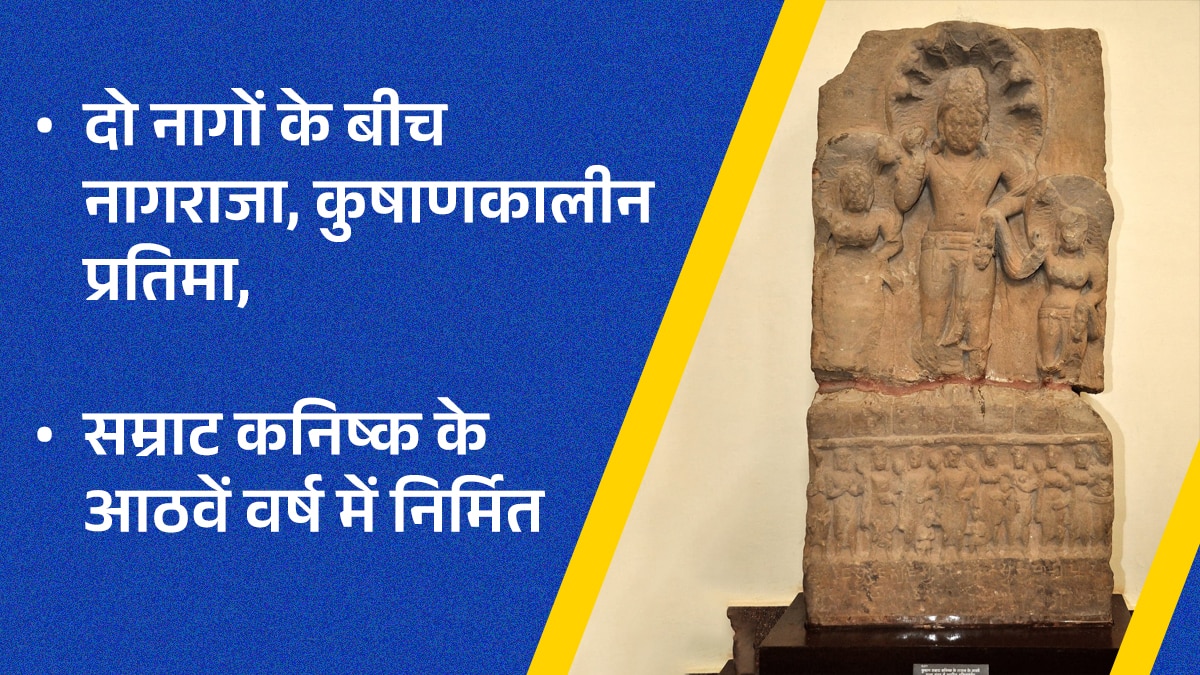 Nag Panchami
