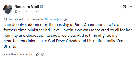 Narendra Modi