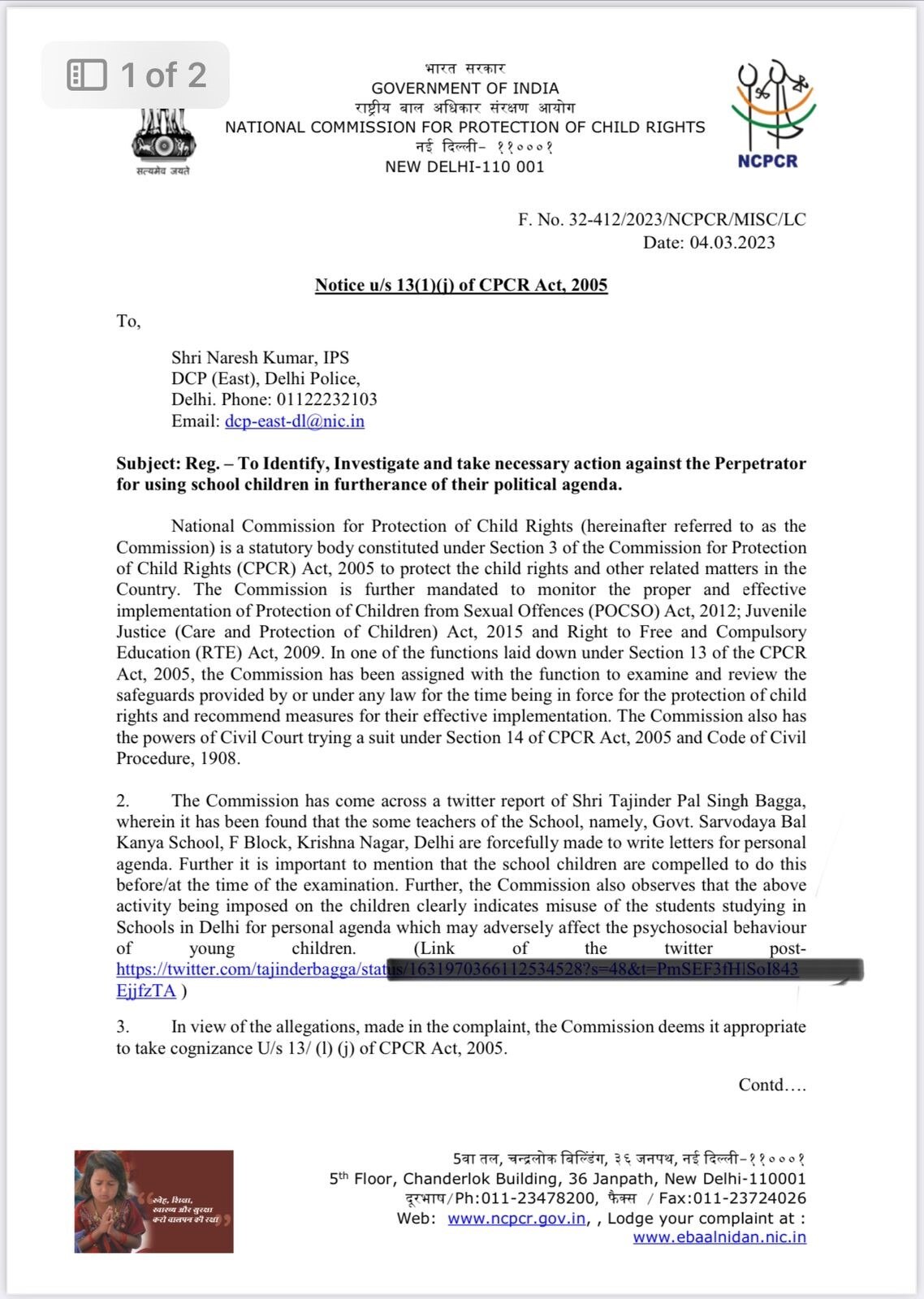 एनसीपीसीआर ने दिया आदेश एनसीपीसीआर ने दिया आदेश