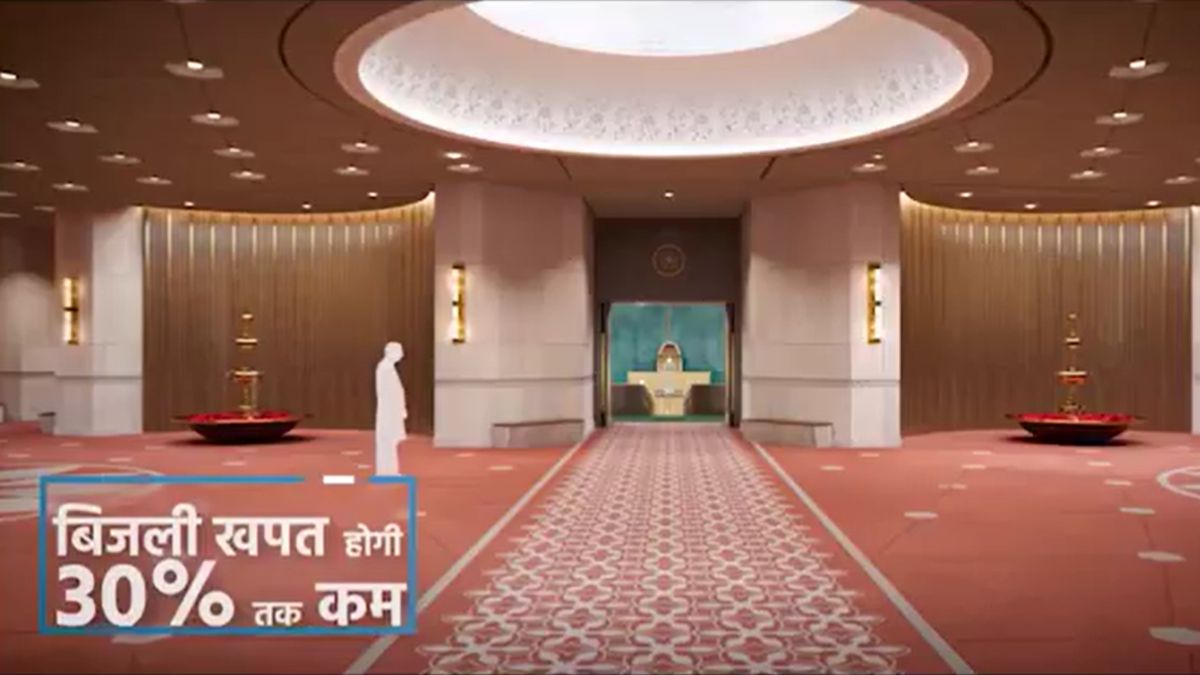 बिजली की होगी बचत