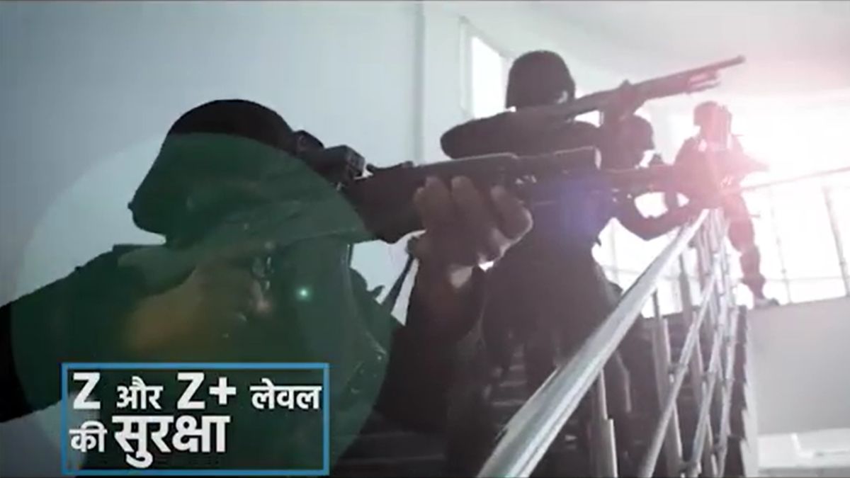 जेड सुरक्षा से लैस