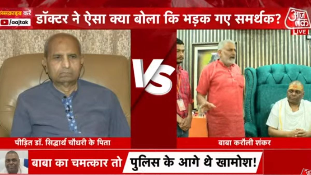 पीड़ित के पिता और संतोष भदौरिया आमने-सामने. पीड़ित के पिता और संतोष भदौरिया आमने-सामने.