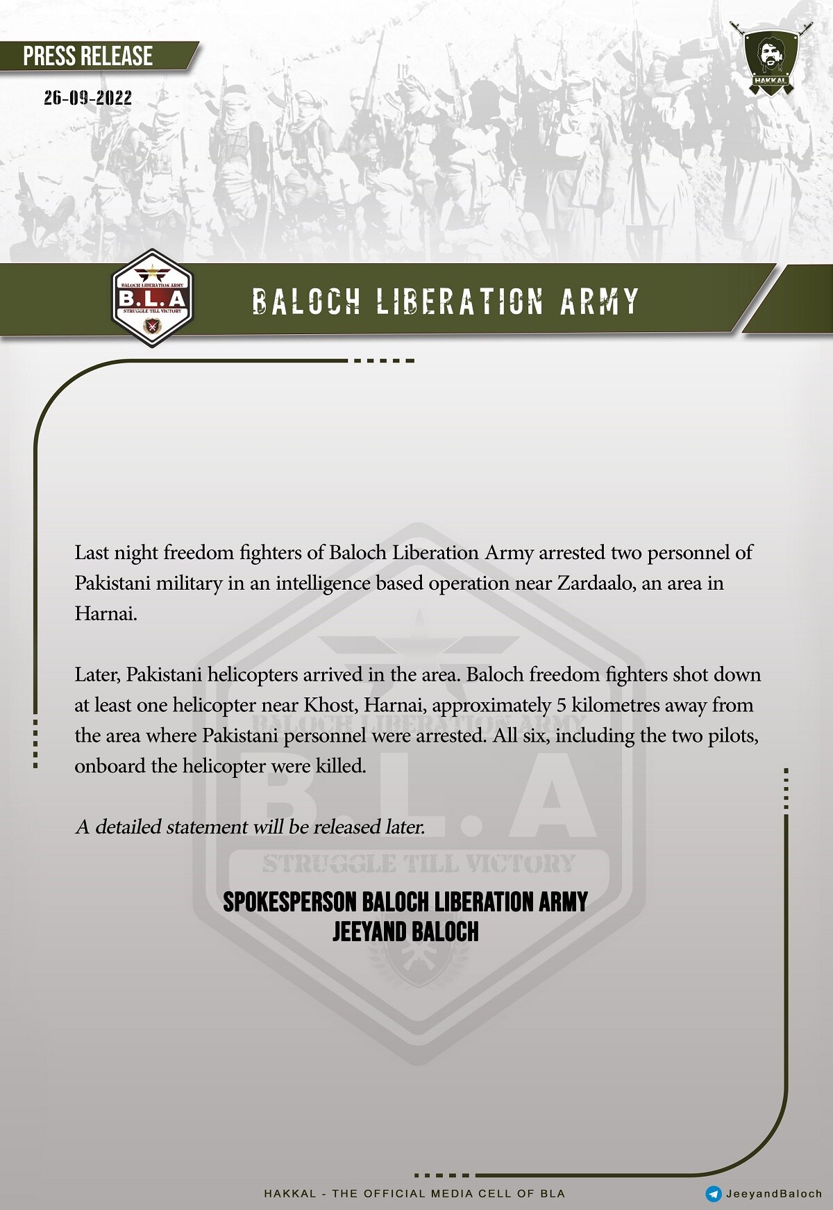 पाकिस्तान