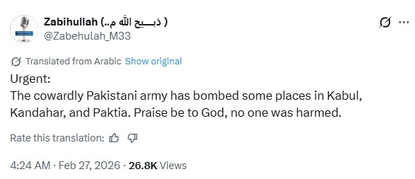 pakistan afghanistan