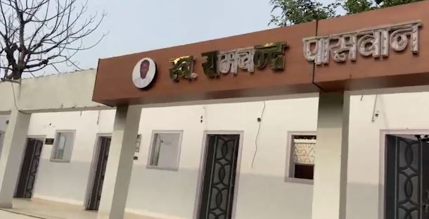 पारस ने खाली किया दफ्तर