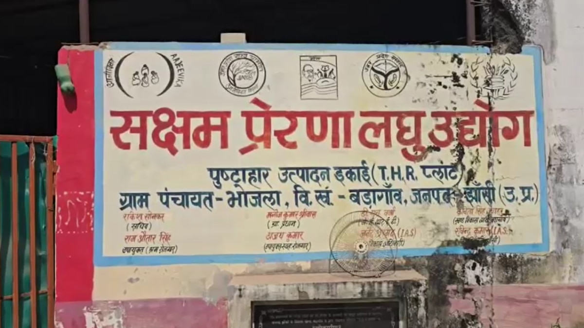 Jhansi plant setting example of women empowerment