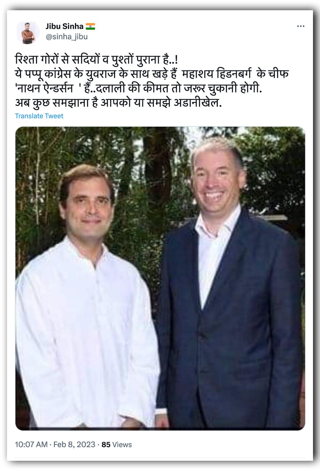 सोशल मीडिया पर किया जा रहा दावा