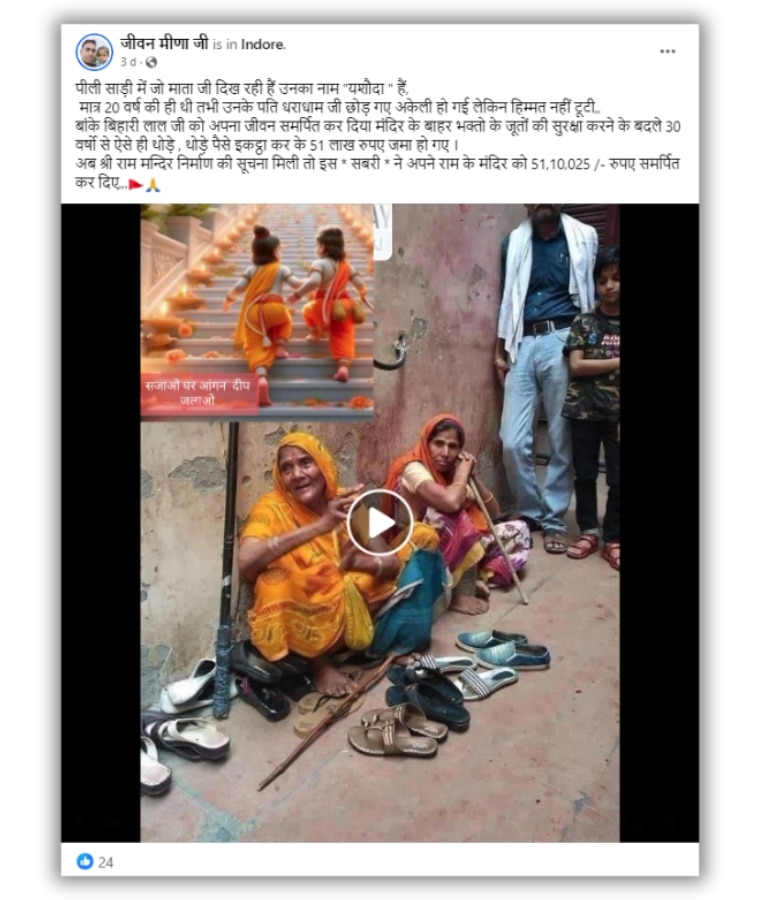 अमेरिका