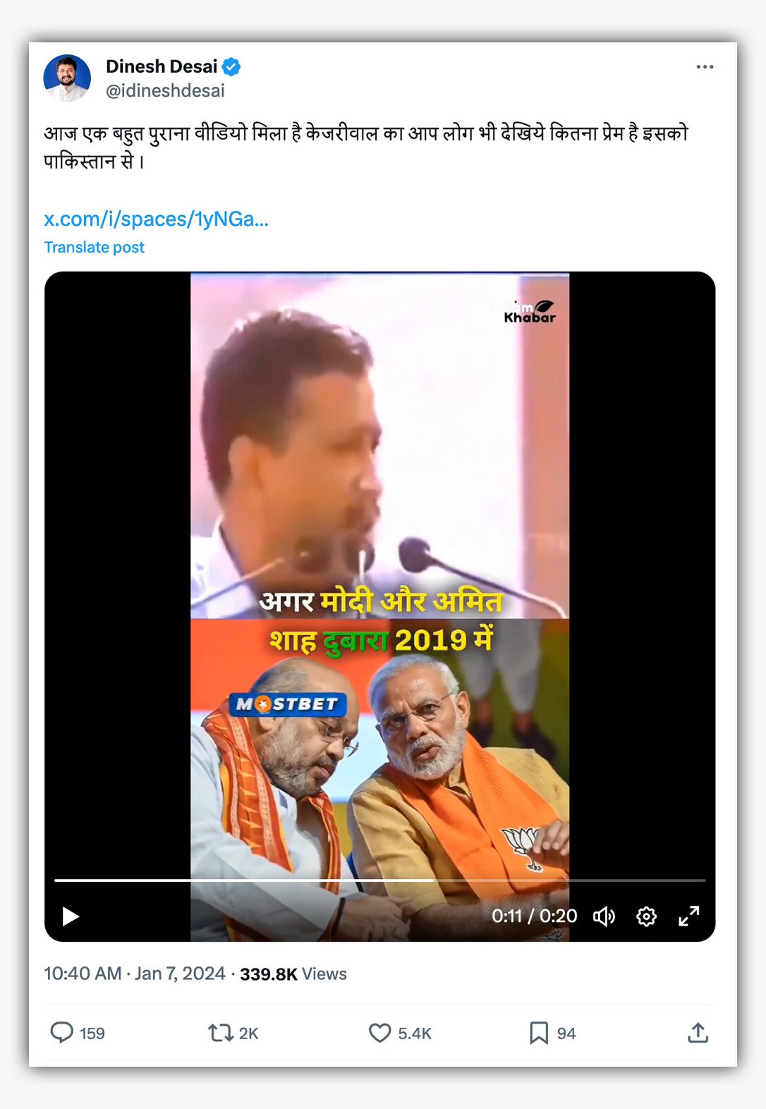 फाइल फोटो