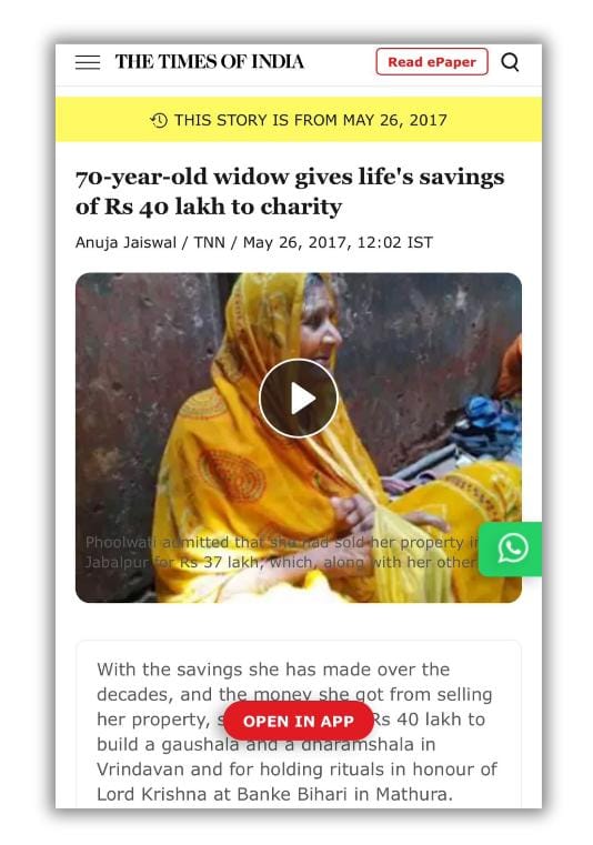 अमेरिका