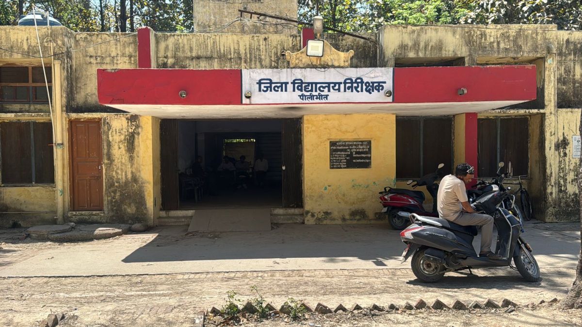 पीलीभीत में करोड़ों का घोटाला, चपरासी की तीन पत्नियां, फर्जी शिक्षक धोखाधड़ी पीलीभीत में करोड़ों का घोटाला, चपरासी की तीन पत्नियां, फर्जी शिक्षक धोखाधड़ी