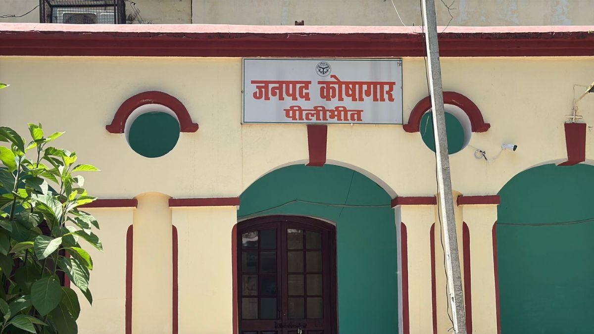 पीलीभीत में करोड़ों का घोटाला, चपरासी की तीन पत्नियां, फर्जी शिक्षक धोखाधड़ी पीलीभीत में करोड़ों का घोटाला, चपरासी की तीन पत्नियां, फर्जी शिक्षक धोखाधड़ी