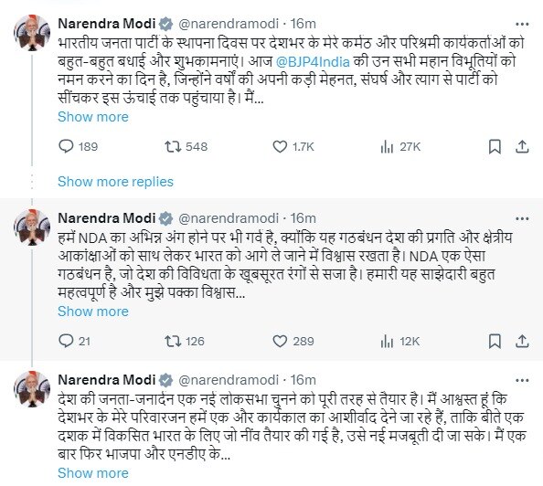 PM Modi Tweet on BJP Foundation Day