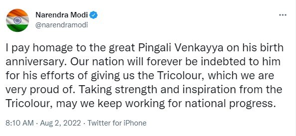 पीएम मोदी ने ट्वीट कर कहा- हमें पिंगली वैंकेया पर बहुत गर्व है पीएम मोदी ने ट्वीट कर कहा- हमें पिंगली वैंकेया पर बहुत गर्व है