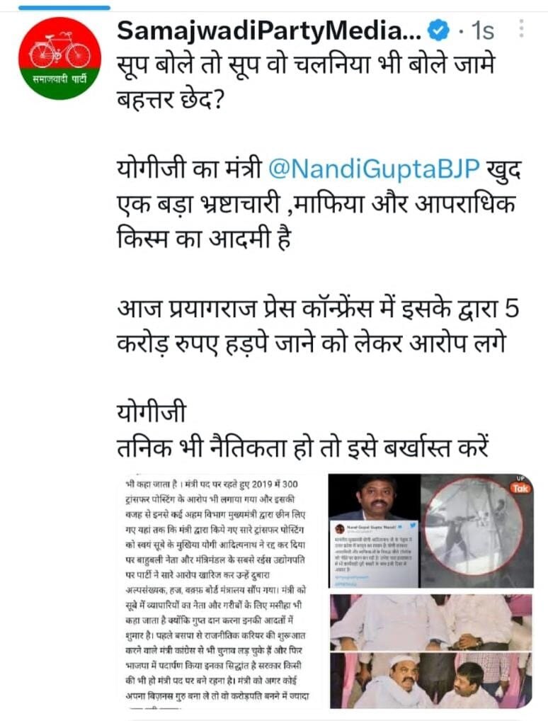 prayagraj shootout umesh pal murder