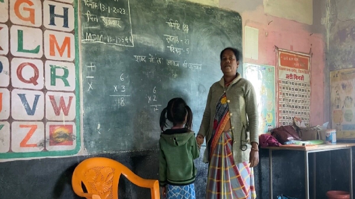 primary school in Madhya Pradesh