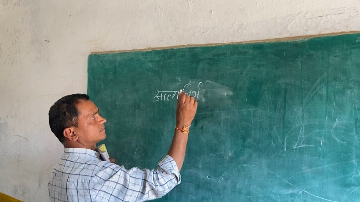 primary school in Madhya Pradesh