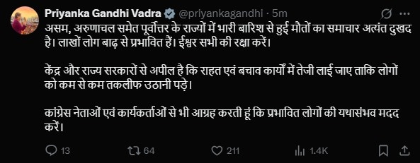 priyanka gandhi on rain landslide