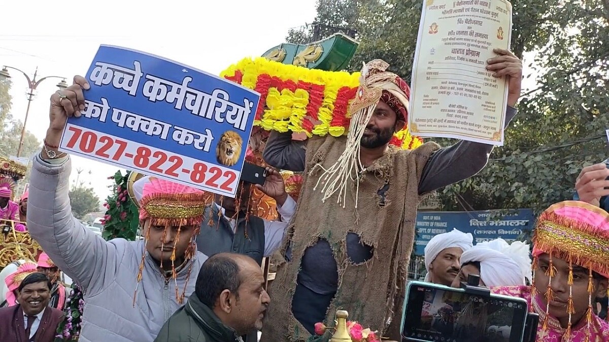 Procession of unemployed in Rohtak