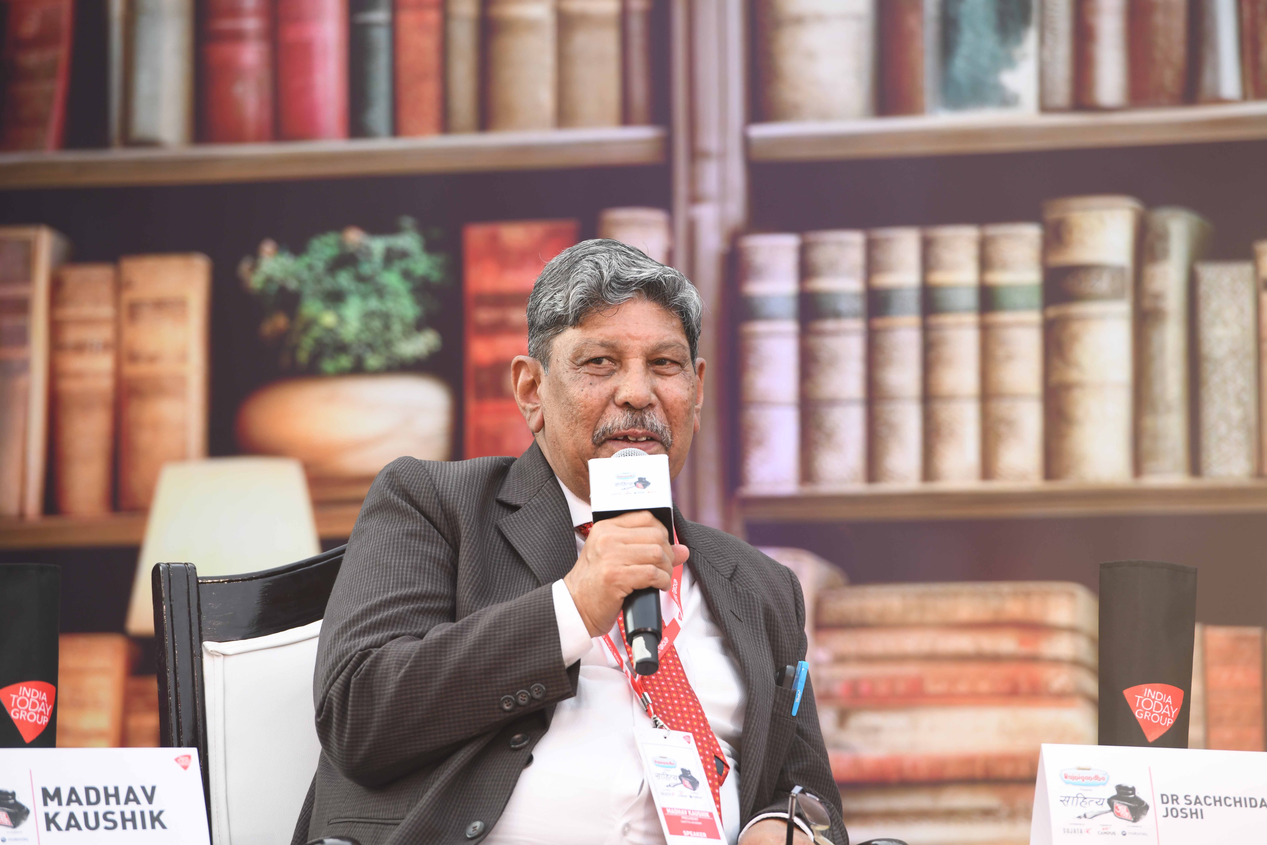 माधव कौशिक