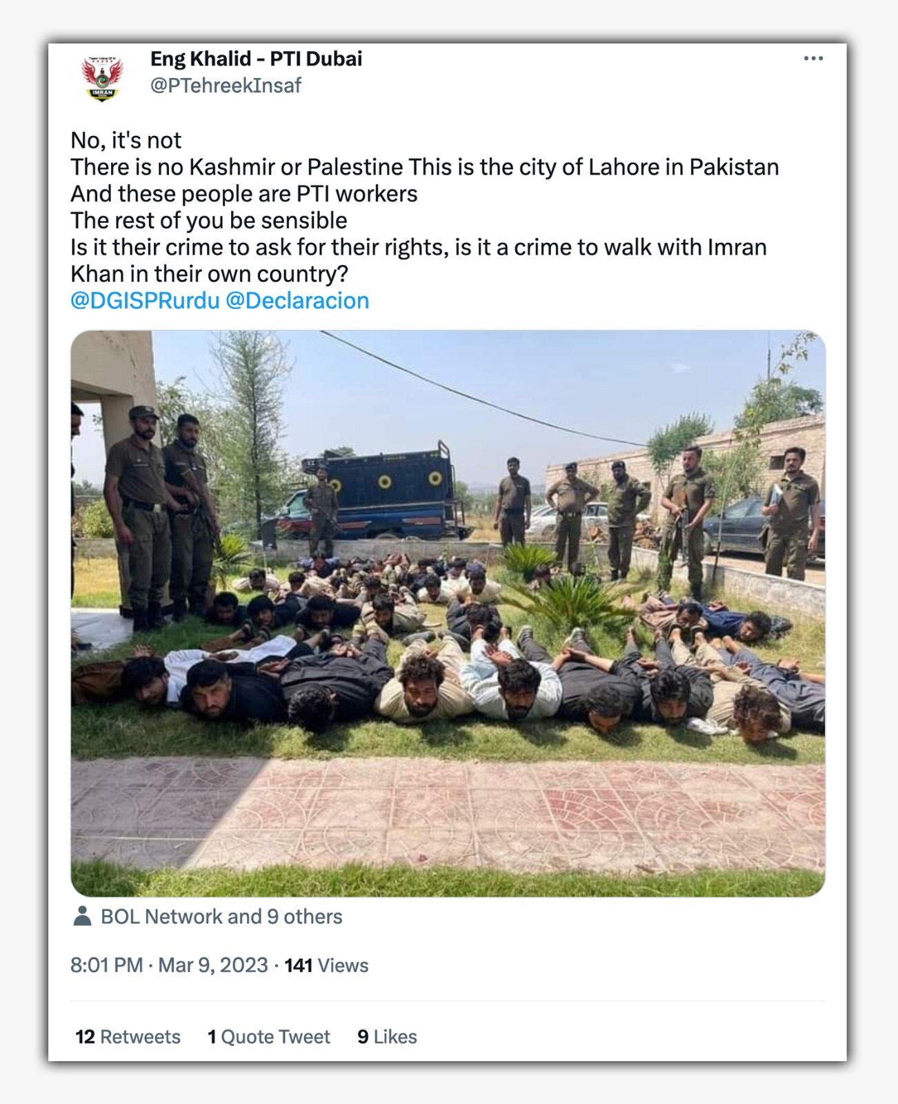 इमरान खान के कार्यकर्ताओं को टॉर्चर करने की वायरल हो रही खबर