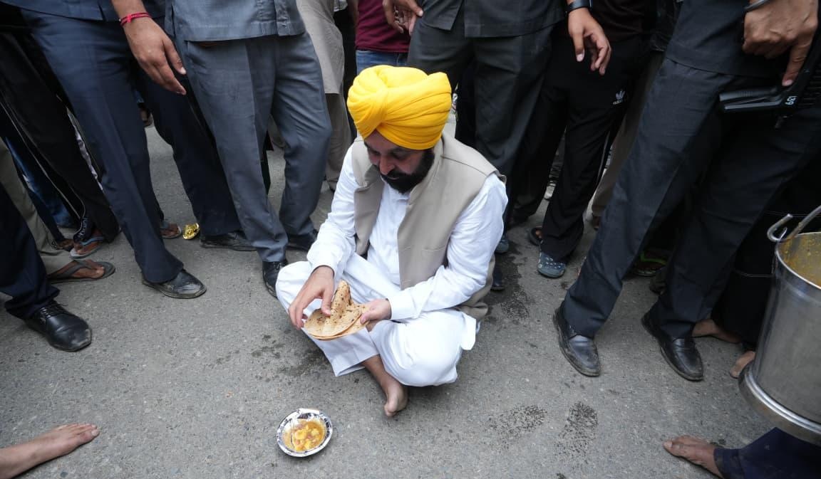 Punajb CM Bhagwant Mann 2nd