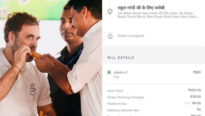 राहुल गांधी