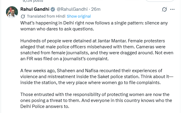 Rahul Gandhi