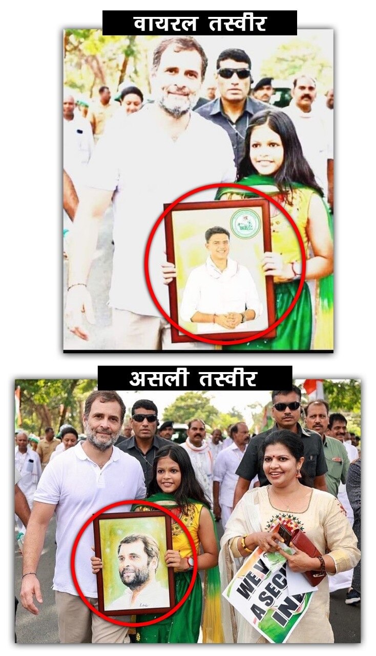 राहुल गांधी