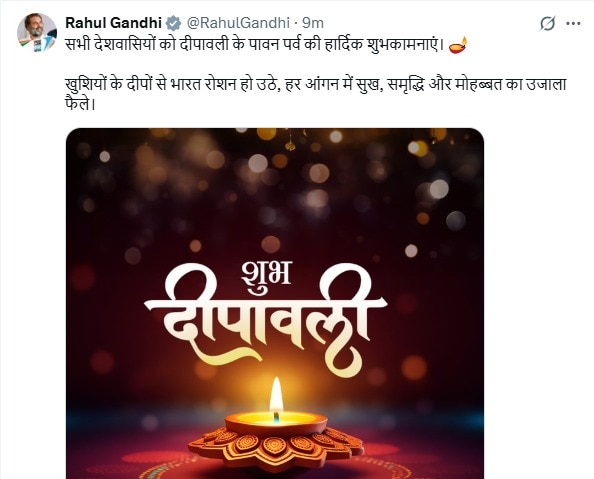 rahul gandhi