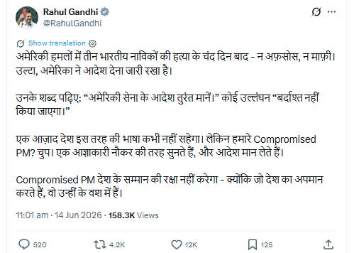 Rahul Gandhi