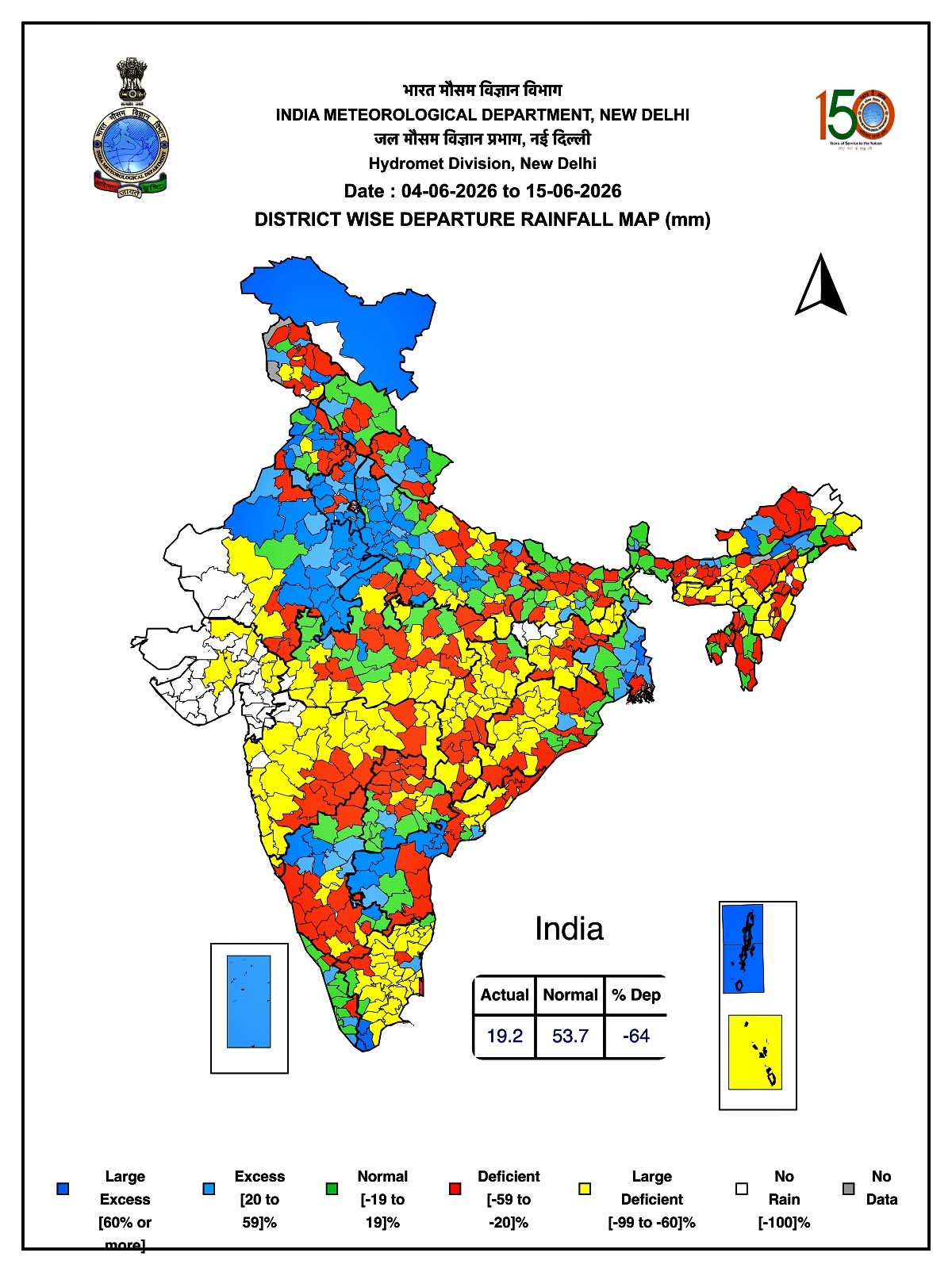 why monsoon ends why monsoon ends