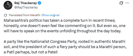 Raj Thackeray 