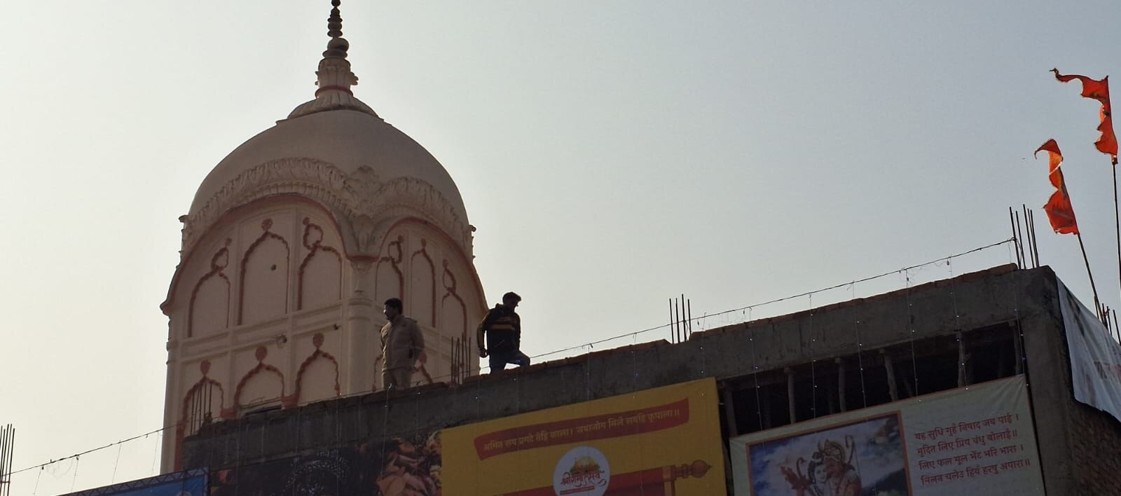 ram mandir ayodhya 22 januray