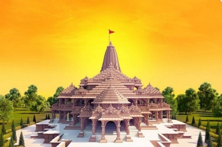 राम मंदिर