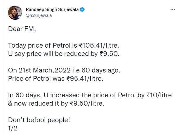 रणदीप सुरजेवाला का ट्वीट