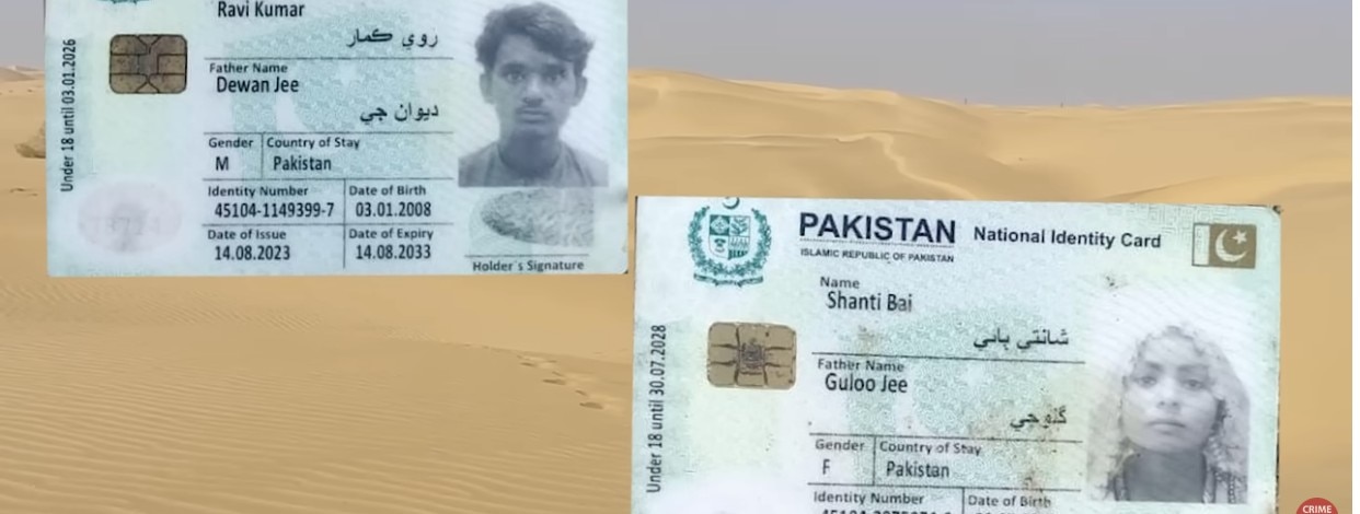 Cross Border Love Story Cross Border Love Story