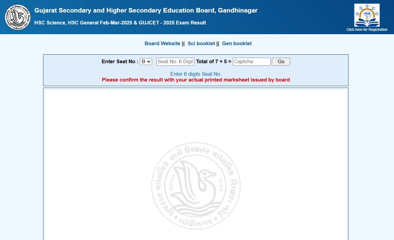 Gujarat board 12th result ouy