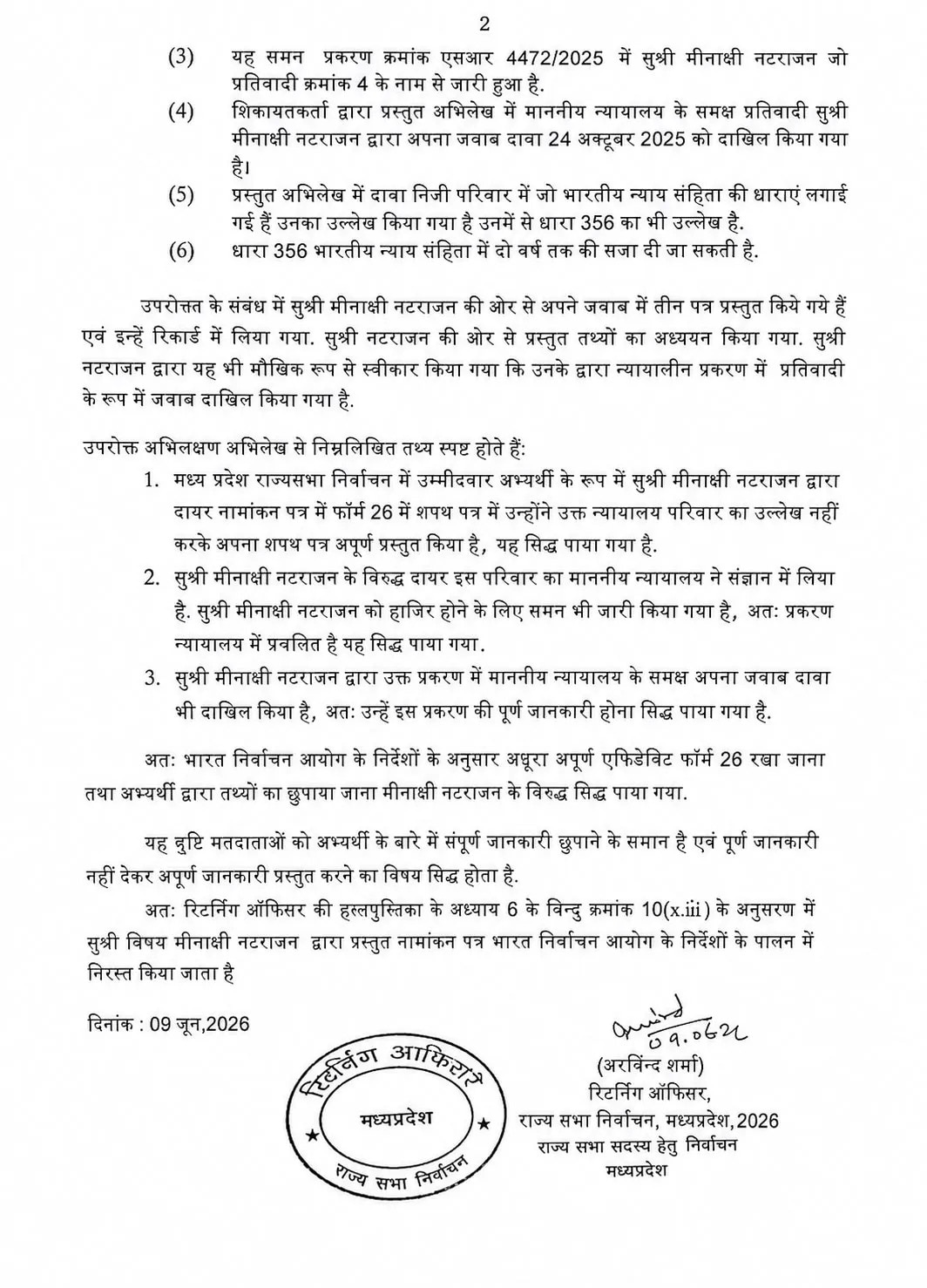 returning officer order returning officer order