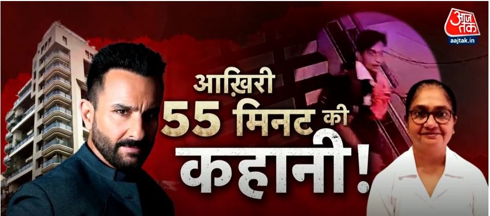 Saif Ali Khan attacked