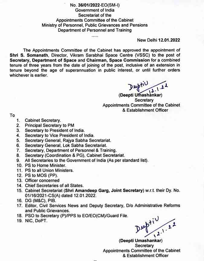 ये है वो सरकारी आदेश जिसमें S. Somanath को नया इसरो चीफ बनाने का आदेश दिया गया है. ये है वो सरकारी आदेश जिसमें S. Somanath को नया इसरो चीफ बनाने का आदेश दिया गया है.
