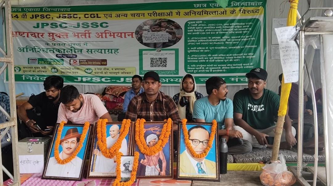 Ranchi Student Protest