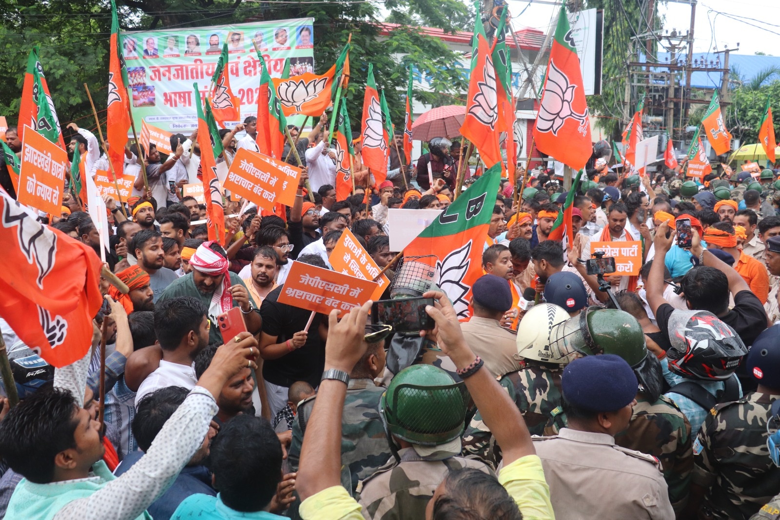 JPSC Result Controversy
