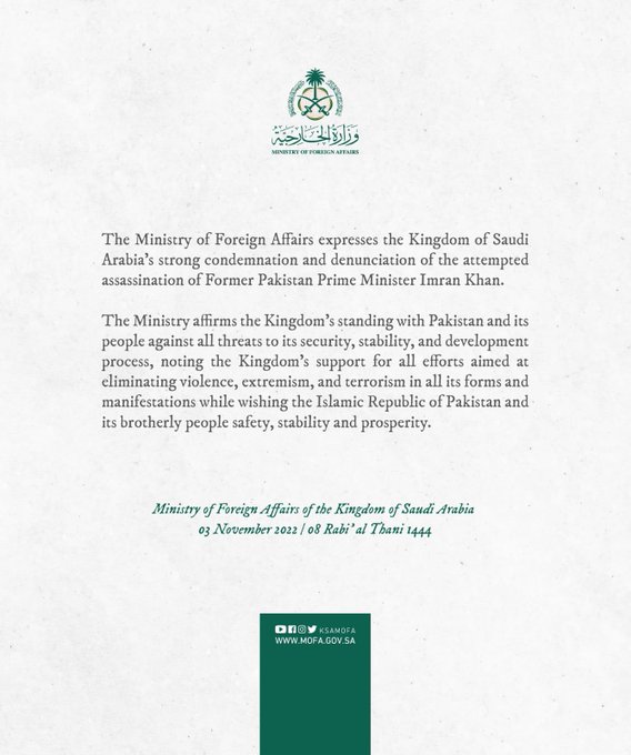 अमेरिका