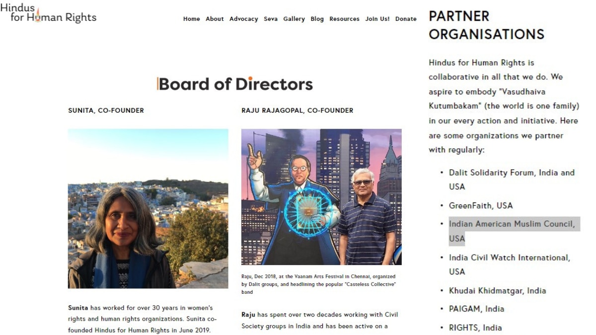 अमेरिका